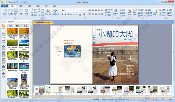 202210300612251236050002