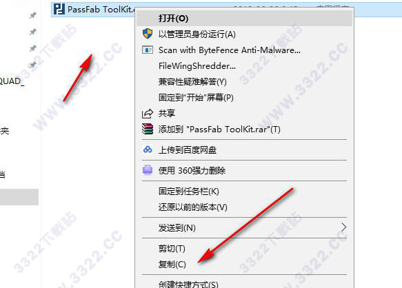 PassFab ToolKit破解版