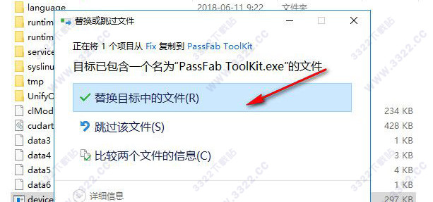 PassFab ToolKit破解版