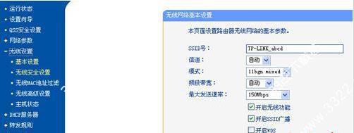 202210300612460437310009