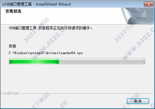 202210300612526907330002