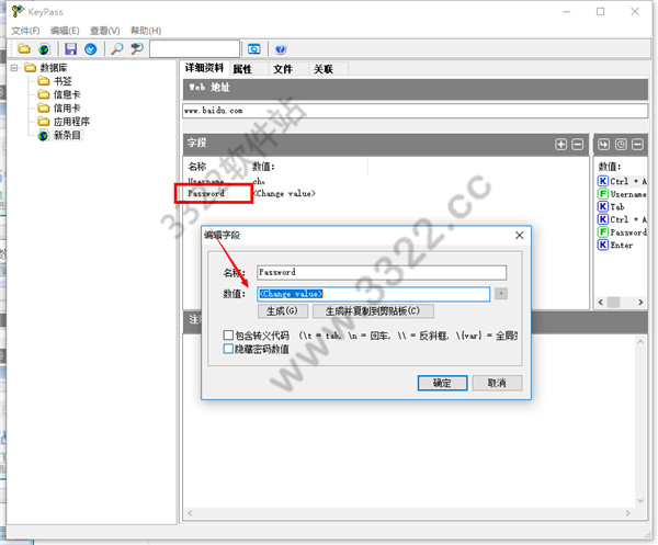 202210300612570987870006
