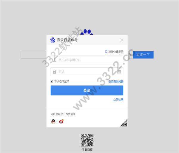 202210300612576546250008