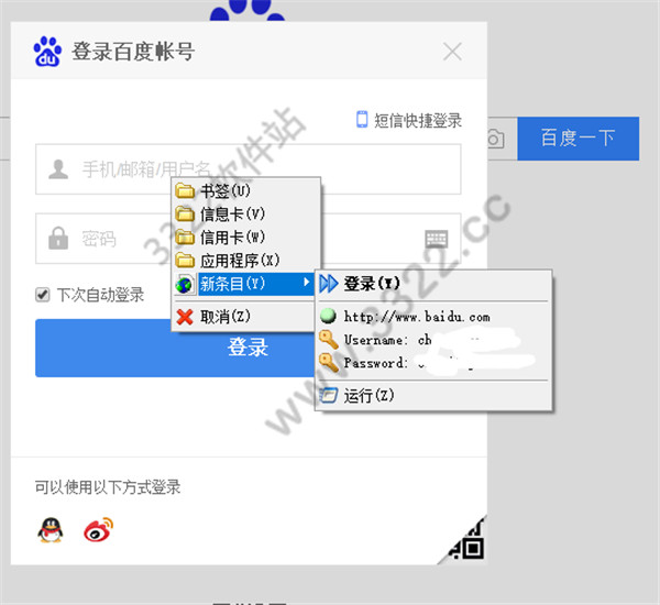 202210300612581019620009