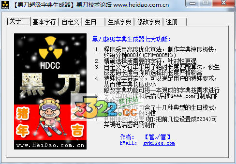 202210300613038149500000