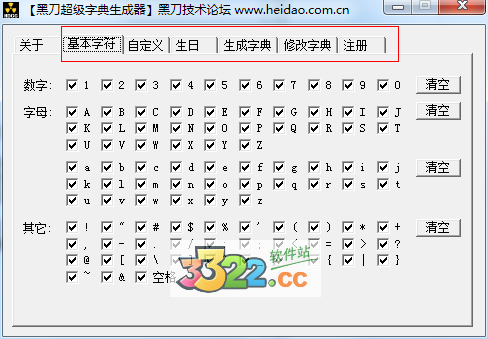 202210300613043614010001