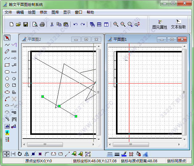 翰文平面图制作软件