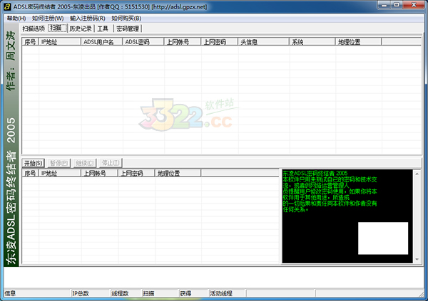 202210300613540048360000