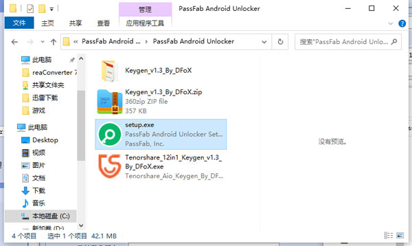 202210300614109983190001