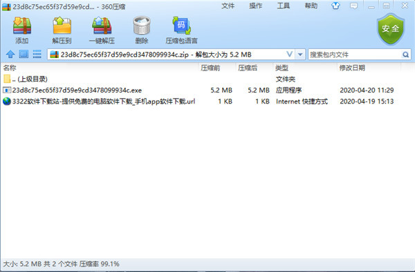 202210300614534279100001