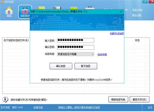 202210300614557132030007