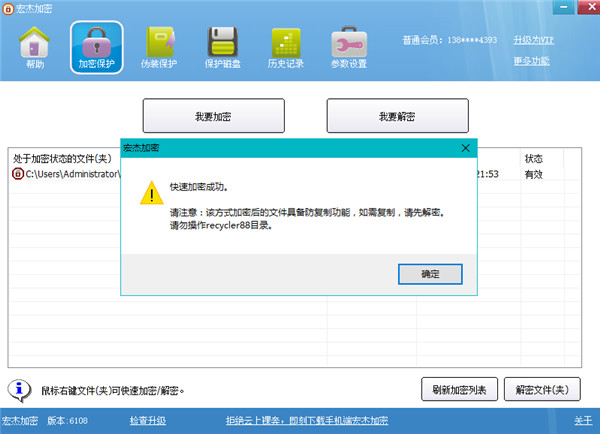 202210300614560396100008