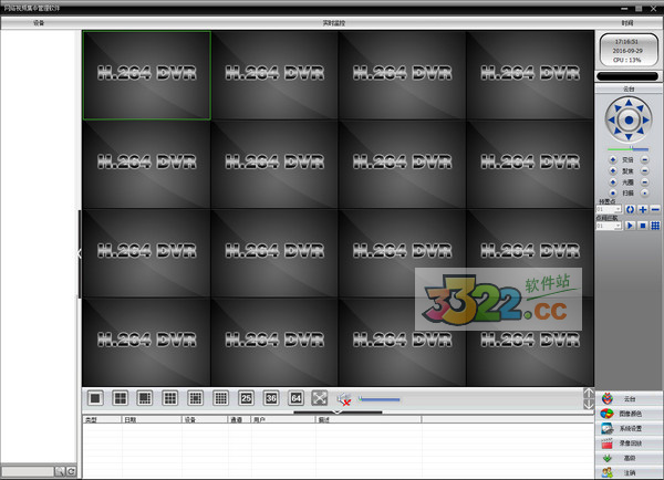 202210300616076151100000