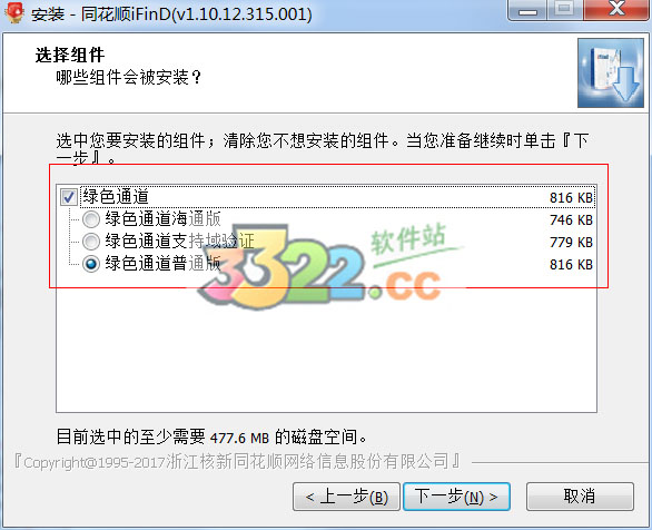 202210300617076135290003