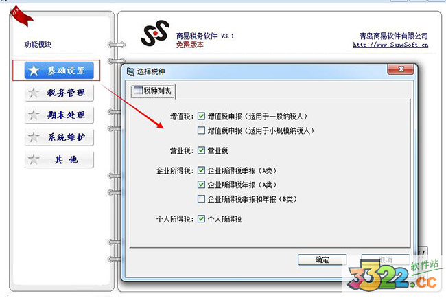 202210300617129390190002