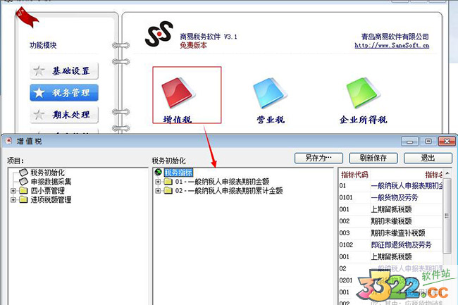 202210300617132263210003
