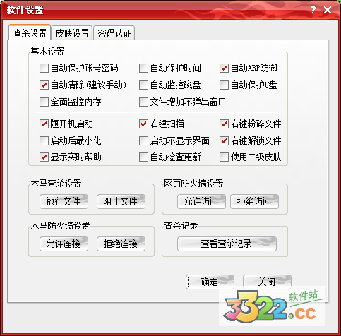 202210300617143352090001