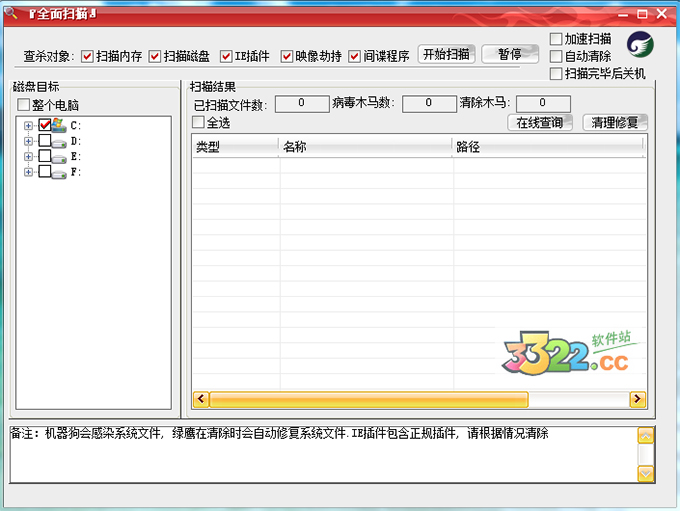 202210300617151339520003