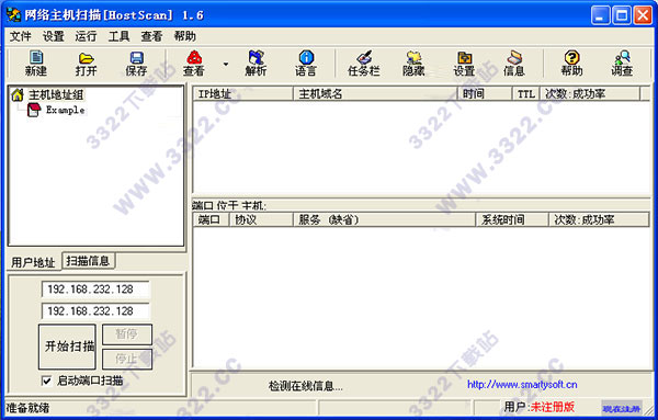 HostScan
