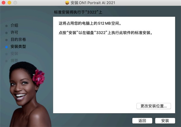 202210300617580167080003