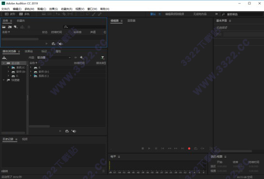 adobe audition cc2019破解版