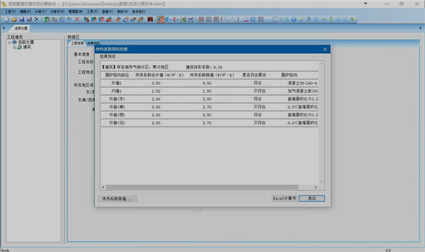 202210300619240703860016