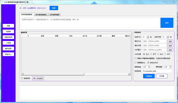 202210300619362552520000