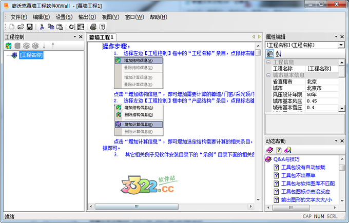 202210300619518577110004