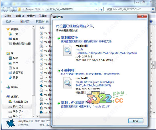 202210300620122511120009