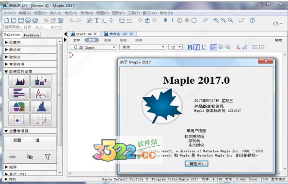 202210300620125946170010