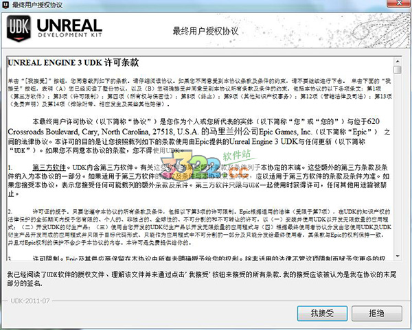 202210300621374282810001