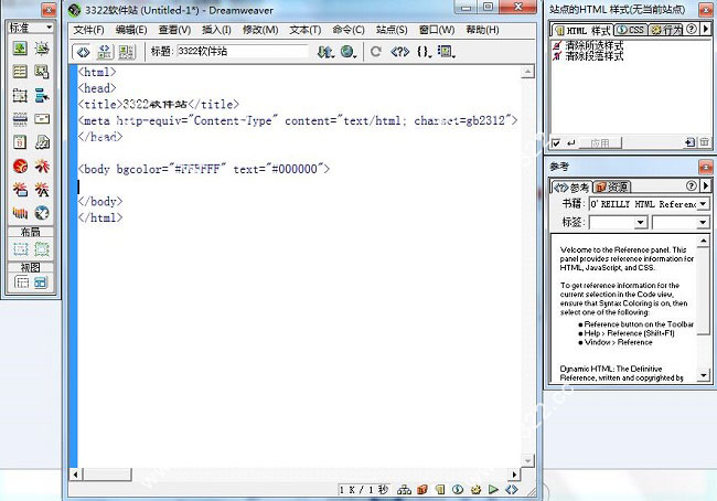 Dreamweaver4破解版