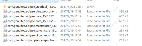 2017ci8绿色破解版