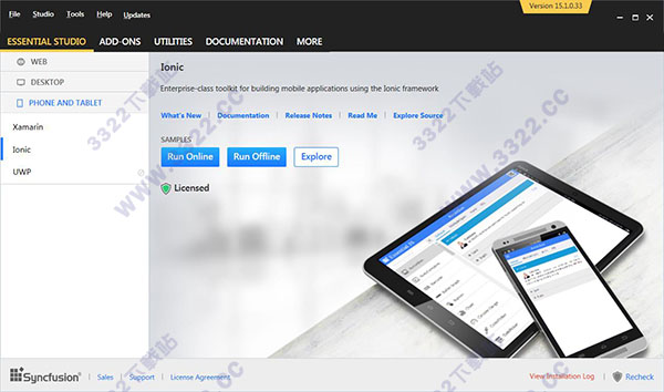 Essential Studio 2017