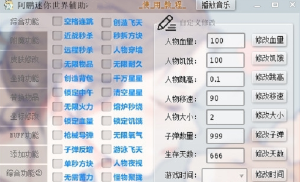 202210300622516778600000