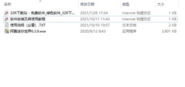 202210300622519761010001