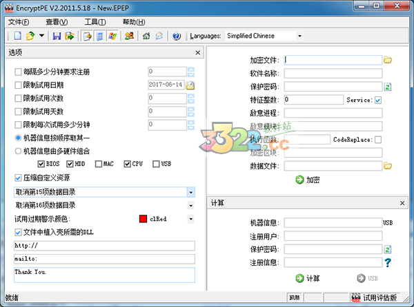 202210300623206210850003