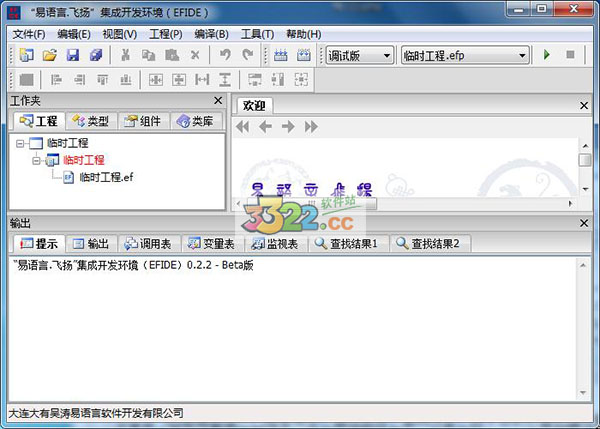 202210300623413297990000