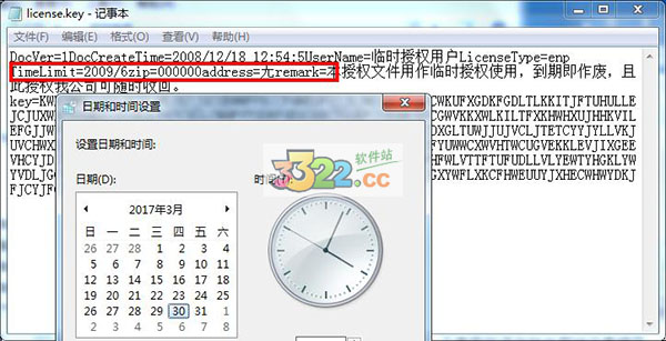 202210300623423080440003