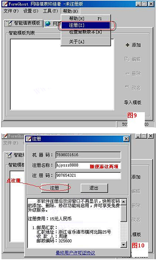 202210300624394890830014
