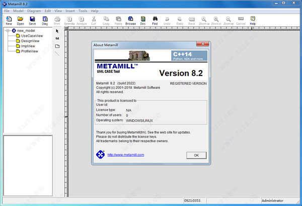 Metamill(UML工具)破解版