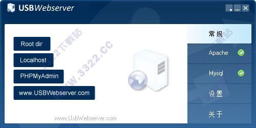 USBWebserver