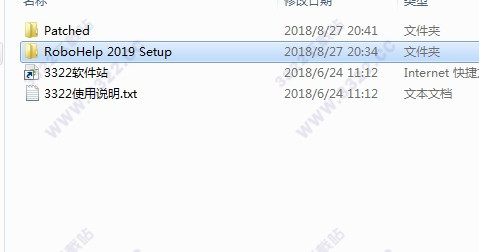 Adobe RoboHelp 2019破解版