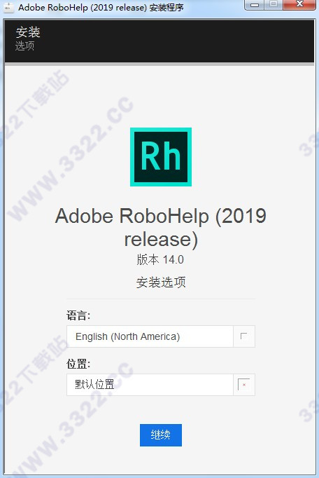 Adobe RoboHelp 2019破解版