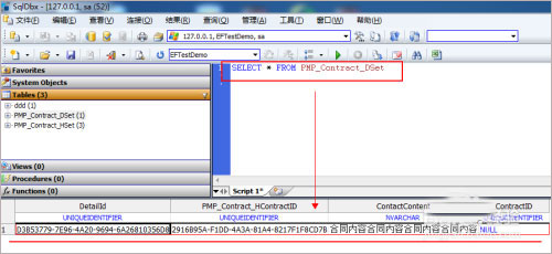 202210300628484251020005