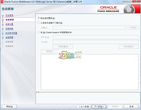 202210300628530521790004