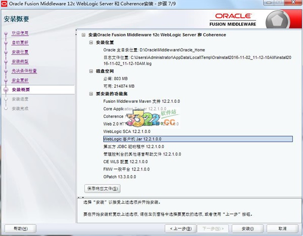 202210300628543543800008