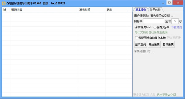 202210300630073582520000