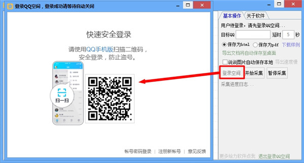 202210300630076780930001