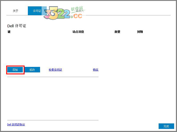 202210300630359133110001